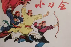 精品连环画《小刀会》，由赵宏本和王亦秋绘画，绘画十分精美图片