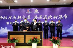 洛阳将成立首家混合所有制国有控股建筑施工企业图片