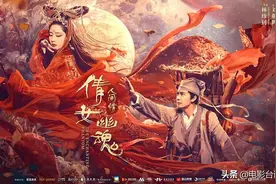 《倩女幽魂：人间情》4.9分，是致敬经典还是网络大电影模仿秀图片