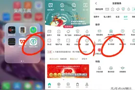 如果出门急需现金怎么办？教你无卡取款的2个快捷方式图片