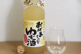 好酒：这杯柚子酒清爽简单得像是外婆酿的一样图片