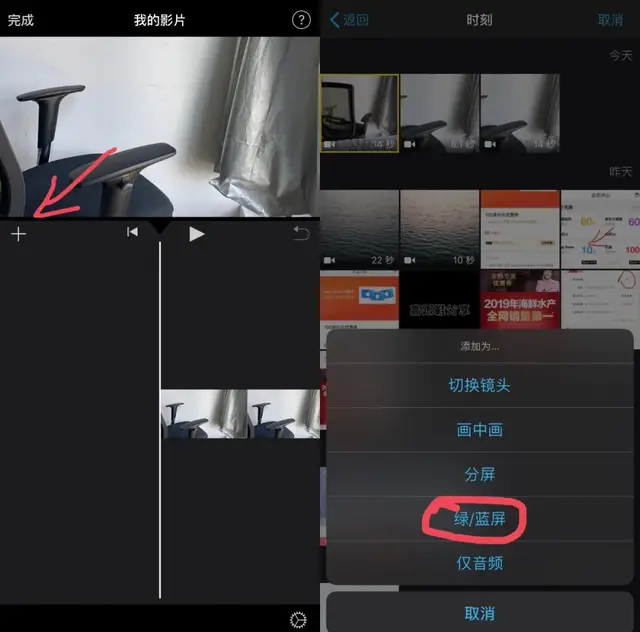 【精灵课堂第11课】抖音超火iPhone 全透明动态壁纸，含完整教程