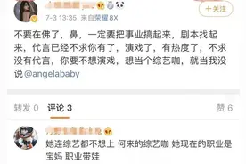 baby事业心不足，粉丝不满，没戏拍是谁的错？图片