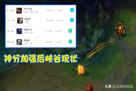 LOL神圣分离者加强后，上路出现1个“单挑王”，对线几乎没有对手图片