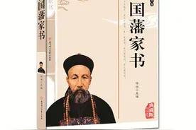 曾国藩：一介文人，诛灭太平天国；功高震主，却得善终图片