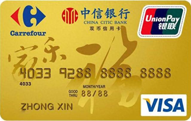 广发聪明卡好吗，哪种信用卡 配图23