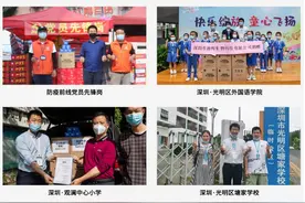 二氧化氯空气净化消毒除菌品牌《安呼吸》的公益之路图片