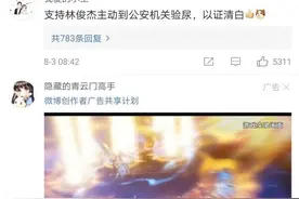 吴亦凡林俊杰图片