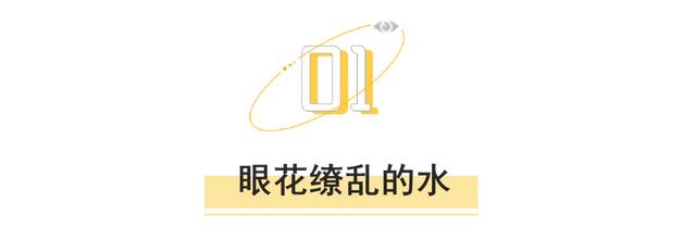 世界最贵矿泉水，最高一瓶68万，一口喝掉一个肾？
