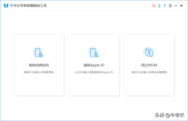 苹果账户被禁用怎么办