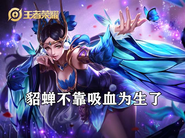 王者荣耀：被误解的制裁和梦魇，打这三个英雄，真不需要“重伤”