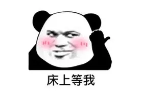 表情包 | 很生气也不敢胡闹 怕自己不够重要图片