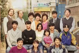 冬日绝配《请回答1988》图片