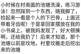 有时路边的东西真不能乱捡，因为你不知道会带给你什么图片