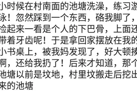 有时路边的东西真不能乱捡，因为你不知道会带给你什么图片