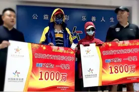 1800万元、1000万元：西安出了两个体彩千万元大奖，快看幸运儿是谁图片