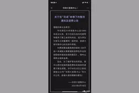 “一对一”上门家教，其实也存在不了多久图片