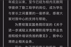 “一对一”上门家教，其实也存在不了多久图片