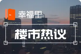 宿豫锦泰花园房屋征收，超350户业主拒拆后，新进展来了图片