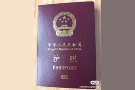 2021年护照办理须知图片