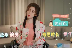 鞠婧祎为何看起来总是“眼泪汪汪”？当镜头拉近后，好像明白了啥图片