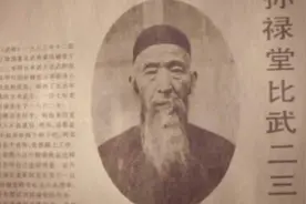 武术大师孙禄堂，河南嵩山脚下同5名日本高手打起了擂台图片