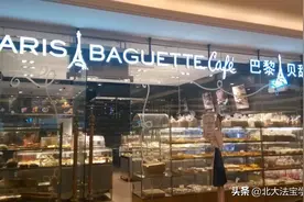 吃了多年的“巴黎贝甜”竟然是韩国品牌！它英文商标即将无效？图片