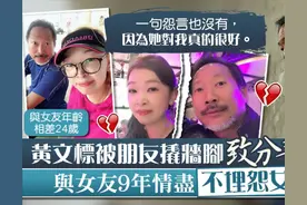 57岁老戏骨转行去卖鱼，穷困潦倒下，小24岁的女友跟了他好友图片