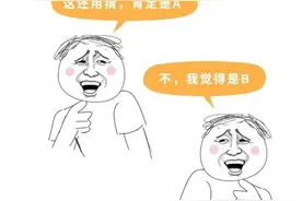 不用怀疑，你的语文也白学了！（漫画）图片