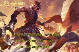 连续六次加强的孙策值得玩吗？记住两个关键连招，低星可以乱杀了图片