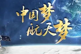 北斗三号正式开通丨回首中国航天历程，倾听他们的保密往事图片