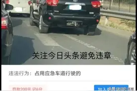 盘点北京市十大交通违法行为图片