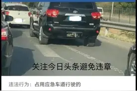 盘点北京市十大交通违法行为图片