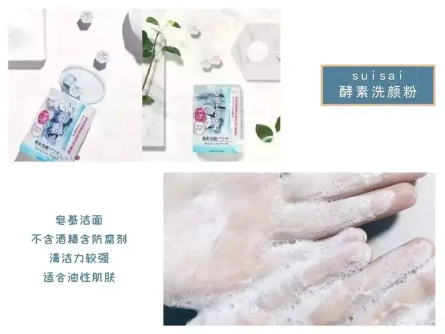 12娆炬皑鍩洪吀娲楅潰濂舵祴璇勶紝鑳滃嚭鐨勭珶鐒舵槸鍥戒骇锛岀綉鍙嬶細鎬т环姣斾箣鐜? onerror=