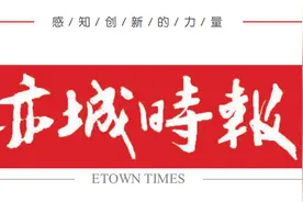 亦城街镇纪实——青云店的由来图片