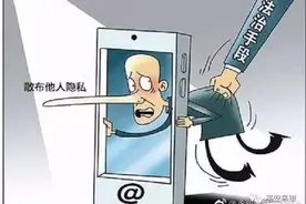 为了泄愤，他把别人手机号码写在公厕墙上……图片