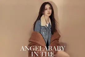周冬雨铅笔腿不输人！继Angelababy后抢下代言图片