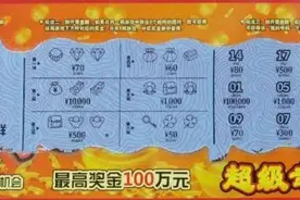 中10000元竟领走20000元 真有这回事图片