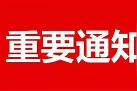 18日起，洛阳多处室外体育场地面向公众开放图片