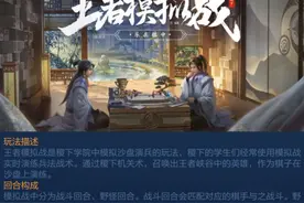 王者模拟战的玩法真的源于刀塔自走棋？塔防游戏或许才是创意来源图片