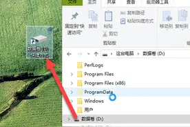 系统小技巧：将驱动器钉在Windows 10任务栏图片