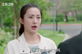 知难而上！看“傻姑娘”单单的追爱大作战图片