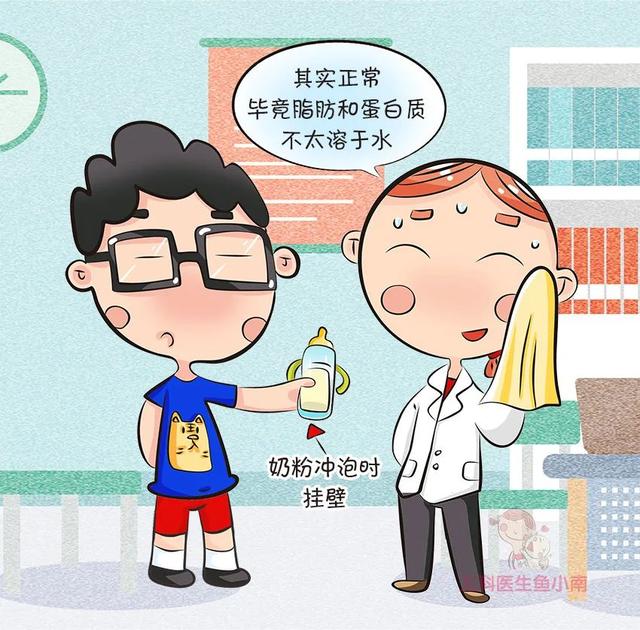 选没选对奶粉，对宝宝很重要，光这一点很多爸妈就错了