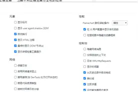 这样设置，百度文库就可以复制了图片