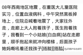 我心梗在ICU住了十天，她去公司请了十天假出去玩了十天图片