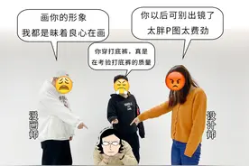 笑死！减肥真有那么难？我亲自测了下图片