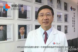 平安春节｜吴林教授：紧张、焦虑过劳诱发猝死？做到这几点能避免图片