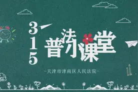 “康师傅”秒变“康帅傅”，买到山“寨”品该如何维权？图片