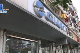 骑“捷安特”过减速带，前轮飞了，下巴着地图片