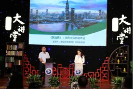 《民法典》跟我们普通老百姓的生活有什么关系图片